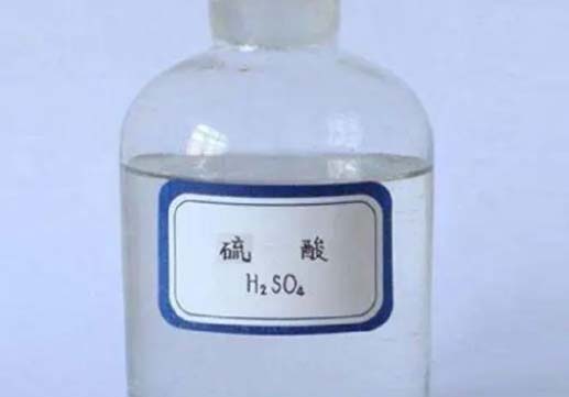 工業(yè)硫酸的用途及使用注意事項